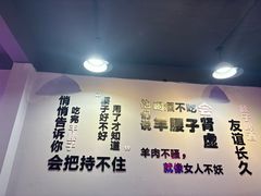 -焖烤大叔·烧烤羊肉串