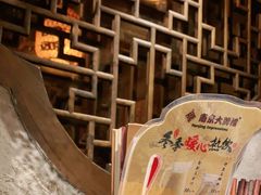 -南京大牌档(之心城店)
