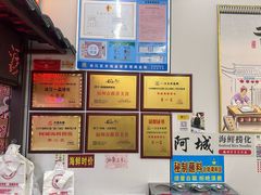 -阿城海鲜捞化(上下杭店)