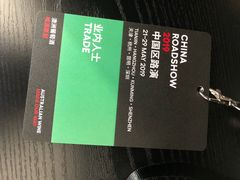 -杭州君悦酒店