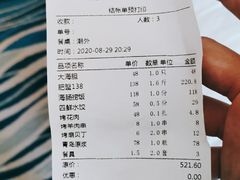 -旺角小渔村·海肠捞饭开创者(环山路店)