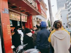 -清泉阁包子铺(中山路店)