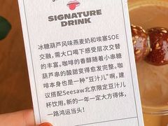 -Seesaw Coffee(朝阳大悦城店)
