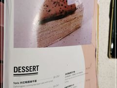 -Toris(LuOne凯德晶萃广场店)