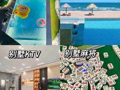 -双月湾