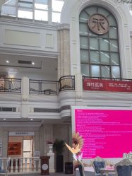 -禾丽康美医疗美容医院