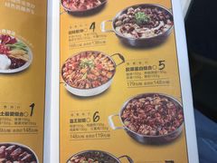 -京御煌三汁焖锅(益田假日里店)