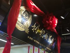 -奶奶的美食(悦立方店)
