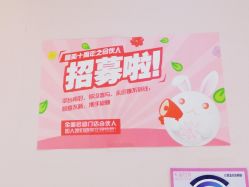 -晶奕空间专业脱毛连锁机构