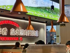 -东门口·新式老北京火锅(河西龙湖天街店)