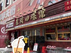 -老闵田螺馆·南昌市井菜·特色小吃(总店)