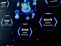 -海亮AI学习中心·幻码星球(钱江校区)