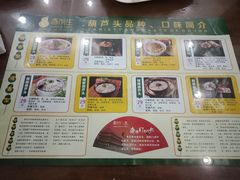 -春发生饭店·非遗(南院门店)