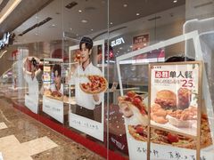 -必胜客(万象城二期店)