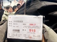 -胖东来生活广场(健康路店)