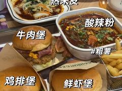 -魏家凉皮(博水商务大厦店)