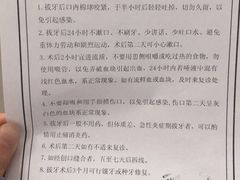 -厦门医学院附属口腔医院(蔡塘院区)