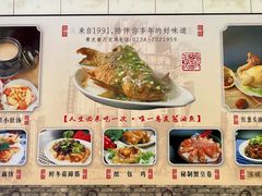 -粤友餐厅