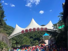 -虎啸峡漂流
