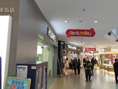 -北京华联购物中心(天通苑店)