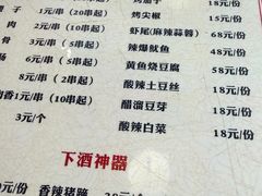 -老西安韩记三鲜煮馍(四府街店)