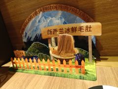 -巴奴毛肚火锅(京西大悦城店)