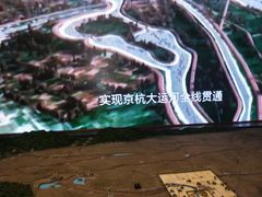 -郭守敬纪念馆