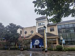 -重庆南山海昌汤都