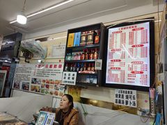 -十里铺铁板鱿鱼