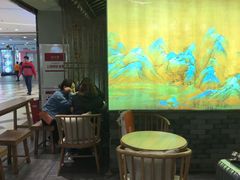 -茶理宜世(东方宝泰店)