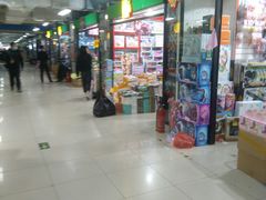 -百荣世贸商城