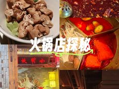 -小龙坎火锅(全球总店)