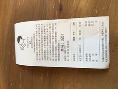 账单-喜茶(深圳福田星河COCO Park店)