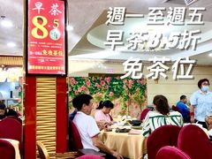 大堂-吉莲利苑海鲜酒家(珠海拱北28年老字号店)