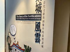 -台北故宫博物院