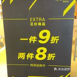 CONVERSE✅年中庆｜潮流达人必入的鞋子店