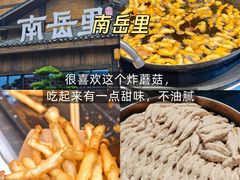 -南岳衡山风景名胜区