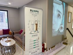 -郡艺医疗美容·微整·眼鼻吸脂