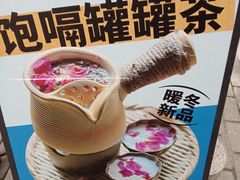 -饱嗝·泰傣厨房(国创园店)