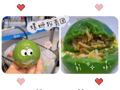 -盒马鲜生(皇庭广场店)
