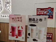 -娃哈哈奶茶(富阳鹿山时代店)