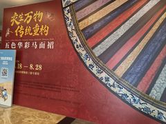 -上海纺织博物馆