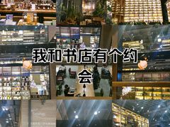 -半山书局(新世纪商城店)