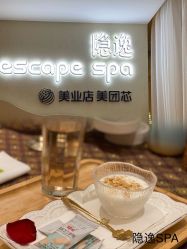 -梵隐SPA