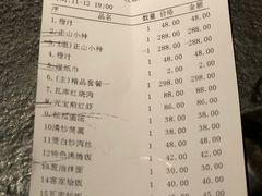 -花迹(富春江东街店)