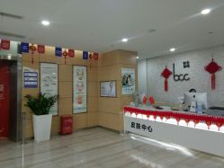 -重庆联合丽格第五医疗美容医院