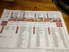 菜单-梁山烤肉(李逵店)