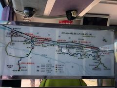 -新疆那拉提国家旅游度假区