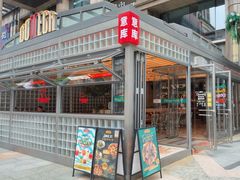 -BOTTEGA意库(中骏世界城店)
