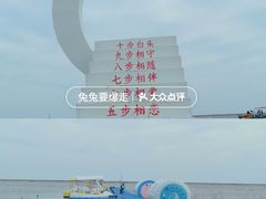 -碧海金沙